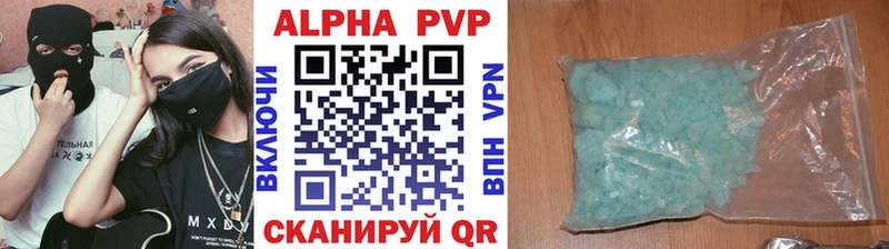 купить наркотики цена  Вихоревка  A-PVP СК 