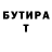МЕТАДОН кристалл danilatorm K