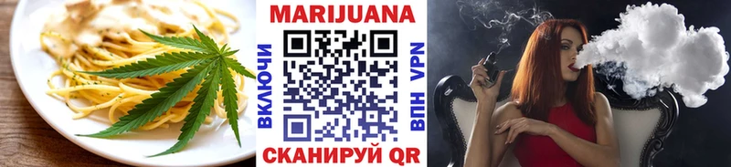 Еда ТГК конопля  mega рабочий сайт  Вихоревка 