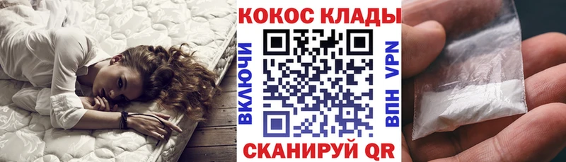 kraken зеркало Вихоревка КОКАИН FishScale