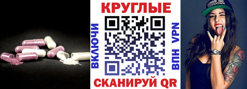 как найти   Вихоревка  Ecstasy Punisher 