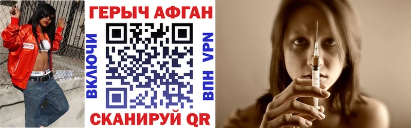 мега как войти  Вихоревка  Героин Афган 