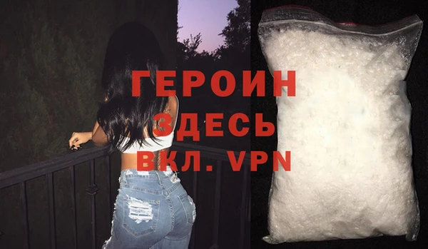 амф Володарск