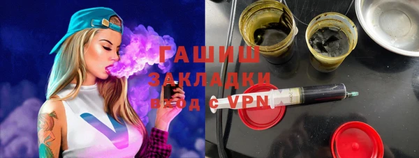 синтетический гашиш Волоколамск