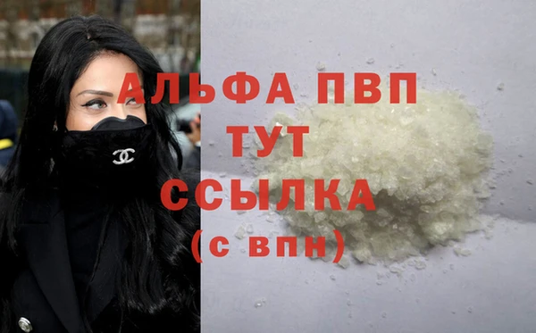 скорость Волосово