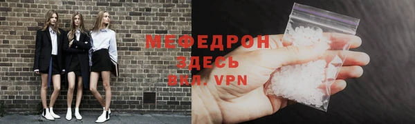 ГАЛЛЮЦИНОГЕННЫЕ ГРИБЫ Верея