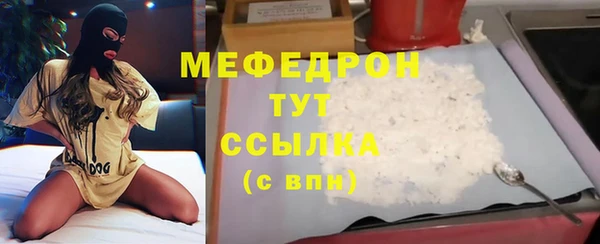 бошки Верхнеуральск