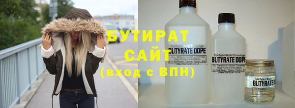 бошки Верхнеуральск