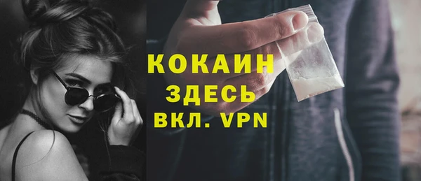 амф Володарск