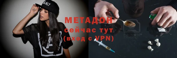 амф Володарск