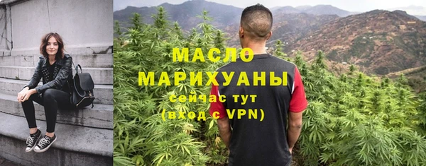бошки Верхнеуральск