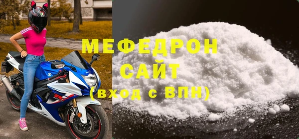 синтетический гашиш Волоколамск