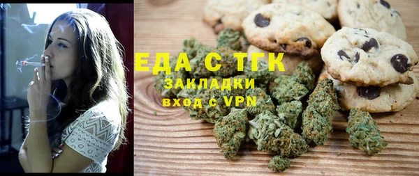 бошки Верхнеуральск