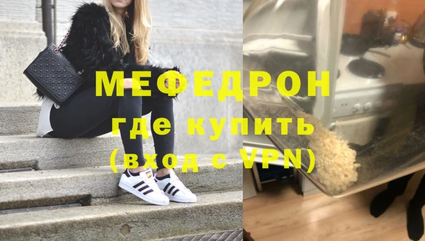 бошки Верхнеуральск