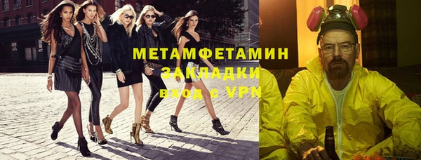 синтетический гашиш Волоколамск