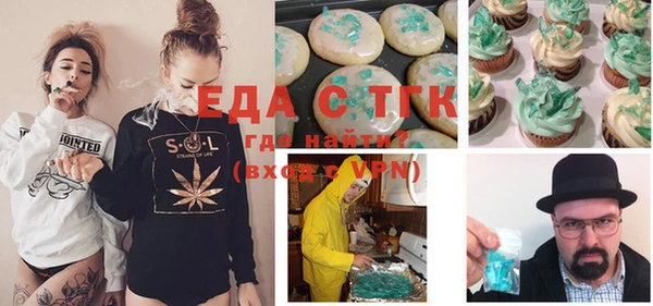бошки Верхнеуральск