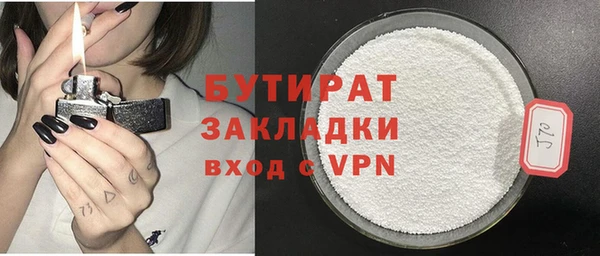 ГАЛЛЮЦИНОГЕННЫЕ ГРИБЫ Верея