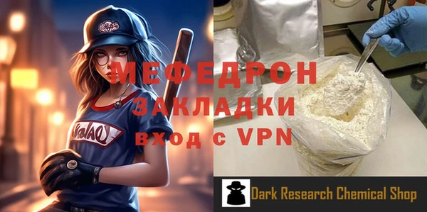 синтетический гашиш Волоколамск