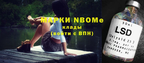 скорость Волосово