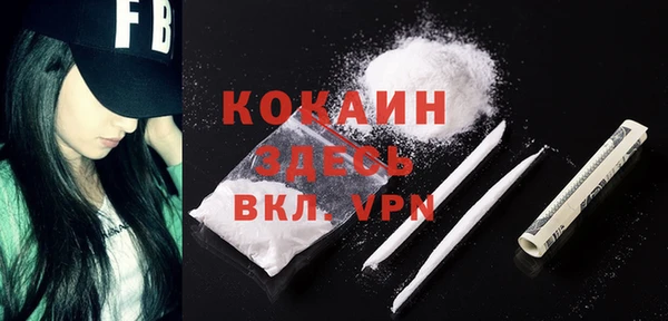 синтетический гашиш Волоколамск