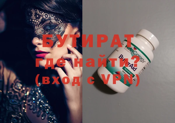 марки lsd Сосновоборск