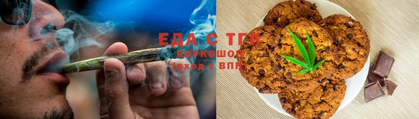 ГАЛЛЮЦИНОГЕННЫЕ ГРИБЫ Верея