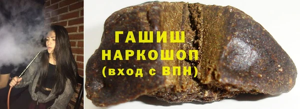 ГАЛЛЮЦИНОГЕННЫЕ ГРИБЫ Верхний Тагил