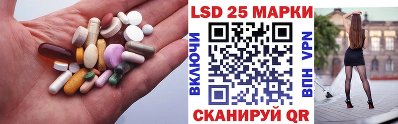 ЛСД экстази кислота  Вихоревка 