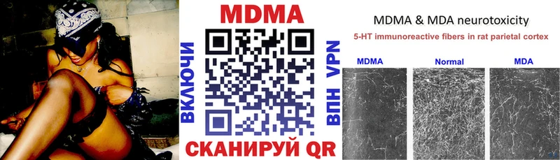 МДМА VHQ  цены   Вихоревка 