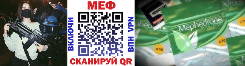 МЯУ-МЯУ VHQ  Вихоревка 