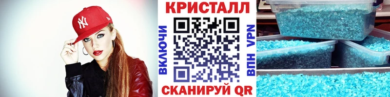 Метамфетамин пудра  магазин  наркотиков  Вихоревка 