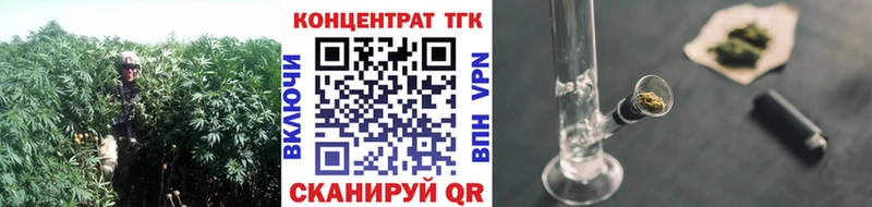 ТГК вейп с тгк  Вихоревка 